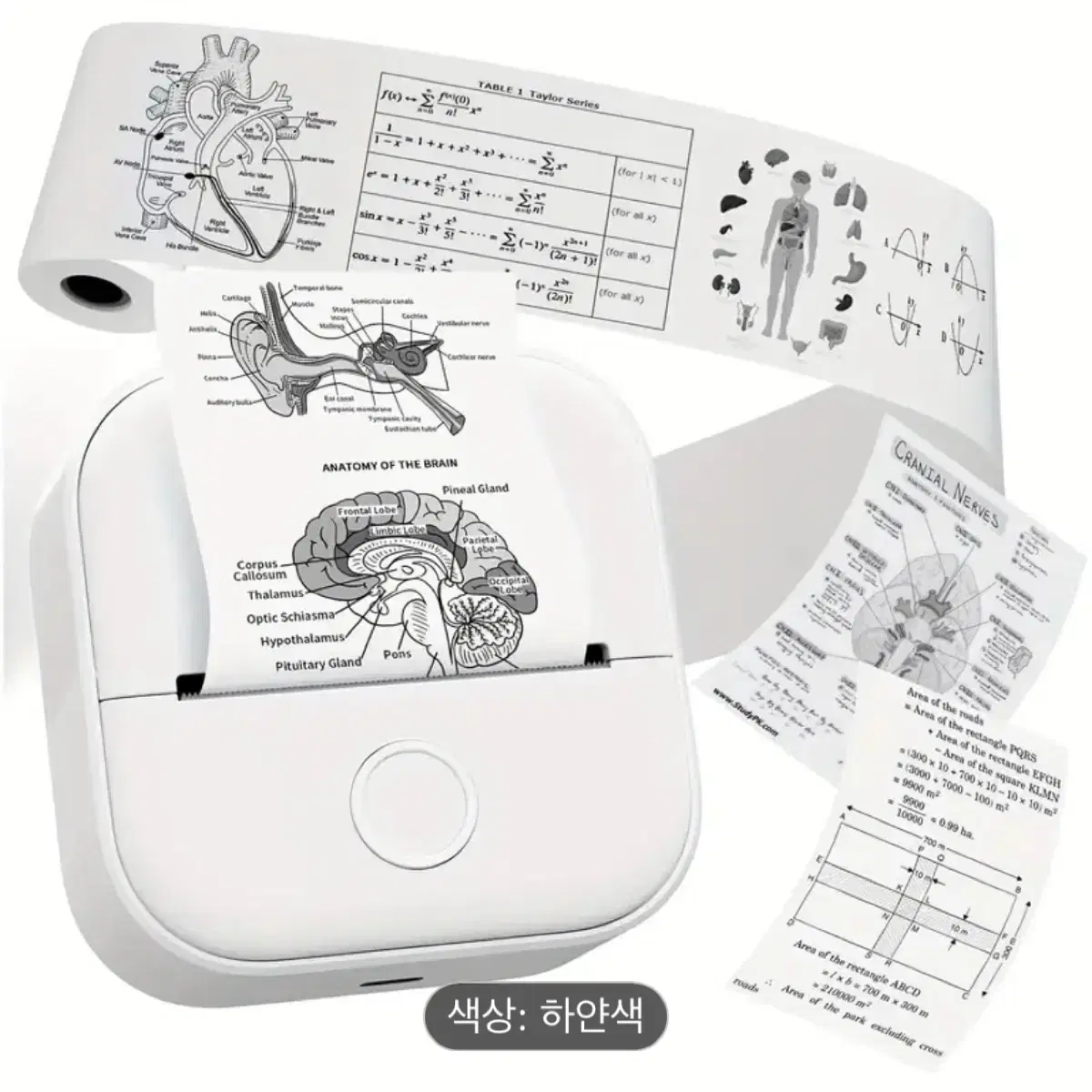 미니 프린터기